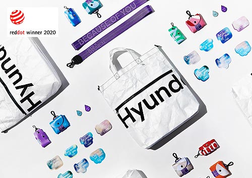Hyundai получил семь наград Red Dot Design Awards 2020 - Hyundai
