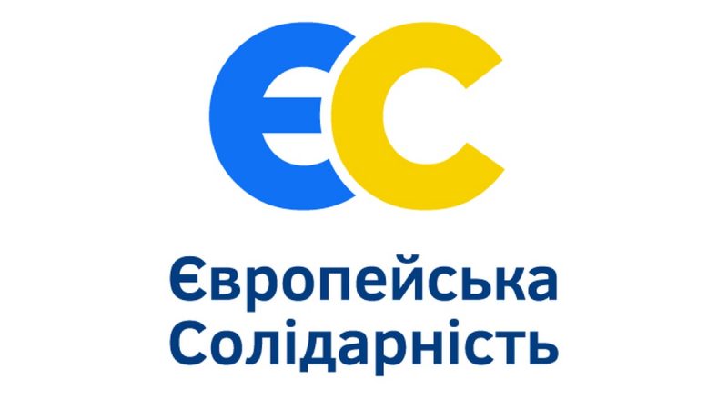 “Евросолидарность” требует создания ВСК по расследованию причастности чиновников Украины к экстрадиции “вагнеровцев” из Беларуси в РФ