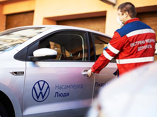 Прежде всего люди. Как Volkswagen в Украине помогает медикам во время карантина - Volkswagen