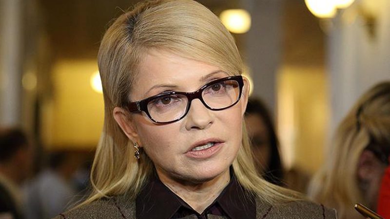 Тимошенко выступает за внедрение обязательного медицинского страхования в Украине