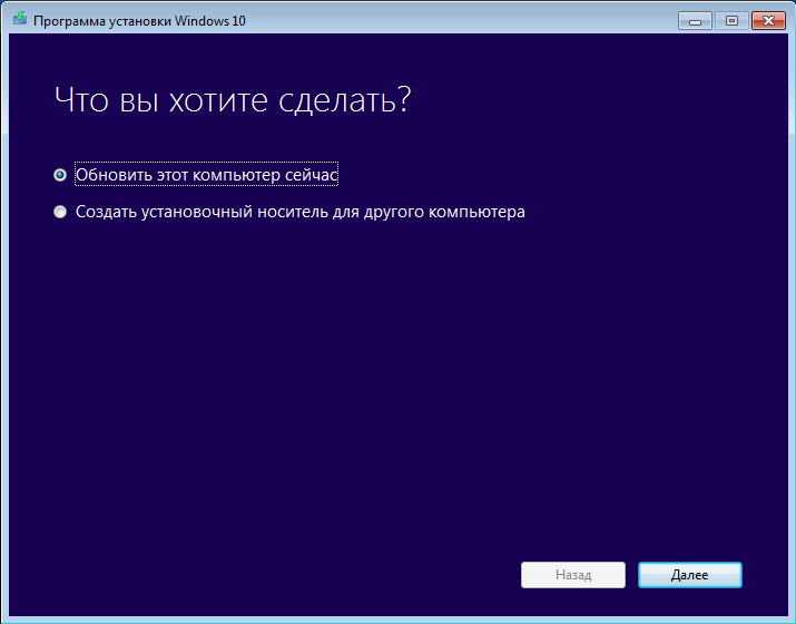 15 тысяч рублей за Windows 10? Переход с Windows 7 всё ещё можно сделать бесплатно