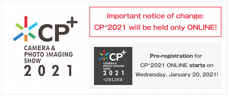 Выставка фототехники CP+ 2021 пройдет только онлайн