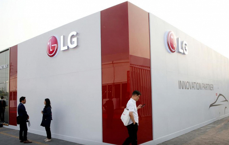 LG Electronics и Magna создадут СП по производству оборудования для электромобилей