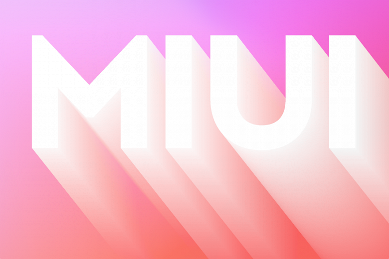 MIUI 12.5 станет доступна для смартфонов Xiaomi, Redmi и Poco до конца года