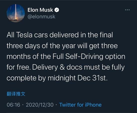 Tesla раздает автопилот бесплатно