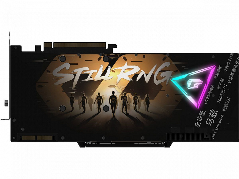 Видеокарт Colorful iGame GeForce RTX 3090 Vulcan RNG Edition будет выпущено всего шесть штук