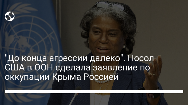 “До конца агрессии далеко”. Посол США в ООН сделала заявление по оккупации Крыма Россией