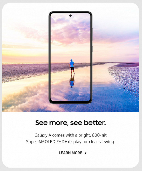 Официальные маркетинговые материалы Samsung Galaxy A52 и A72 утекли в сеть: наглядная разница между моделями