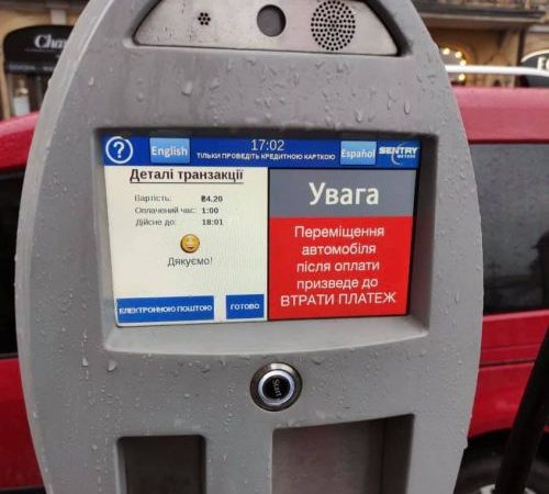 В Киеве начали тестировать автоматическую фотофиксацию нарушений парковки. Как это работает