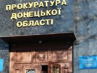 В Донецкой области спасателю ГСЧС сообщено о подозрении в нарушении ПДД и смерти потерпевшего в результате ДТП
