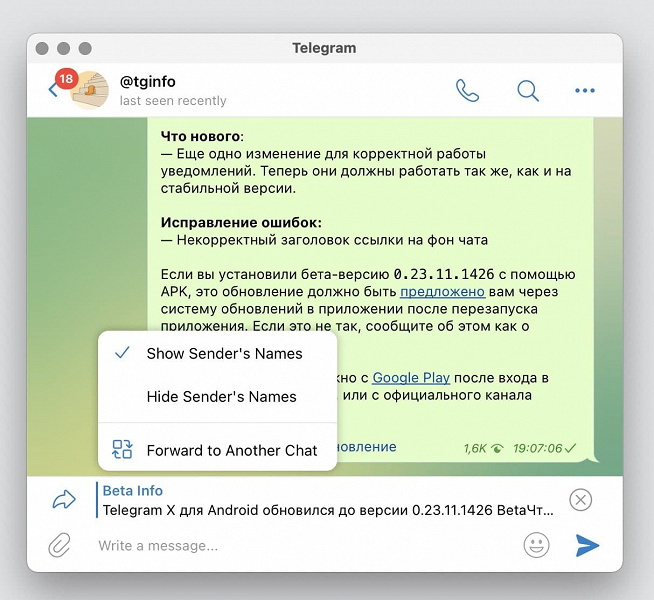 В Telegram начали тестировать рекламные сообщения