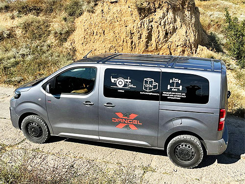 Меняет ли характер Peugeot Traveller система полного привода Dangel 4x4. Тест-драйв - Peugeot