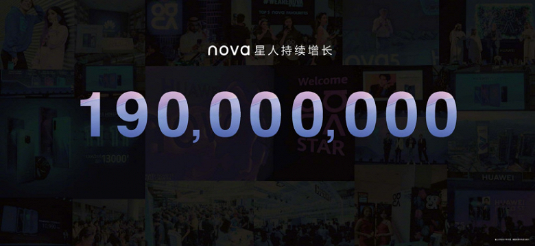 Смартфоны Huawei Nova преодолели рубеж в 190 миллионов за пять лет