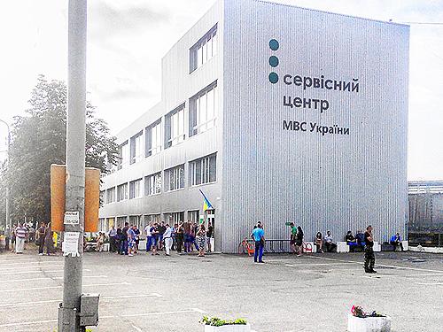 В Украине упростили регистрацию ТС в сервисных центрах