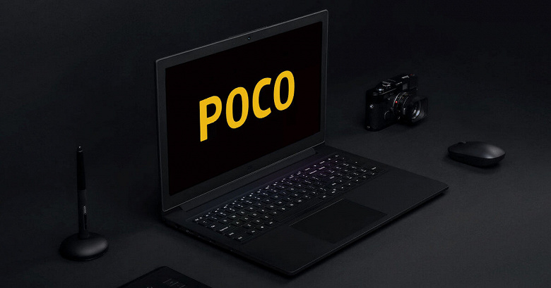 C ноутбуками Xiaomi и Redmi мы уже знакомы, а скоро свои ноутбуки появятся и у Poco
