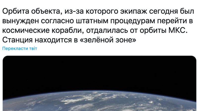 Угрозу МКС создало испытание Россией противоспутниковой ракеты, это безрассудно – Госпдеп