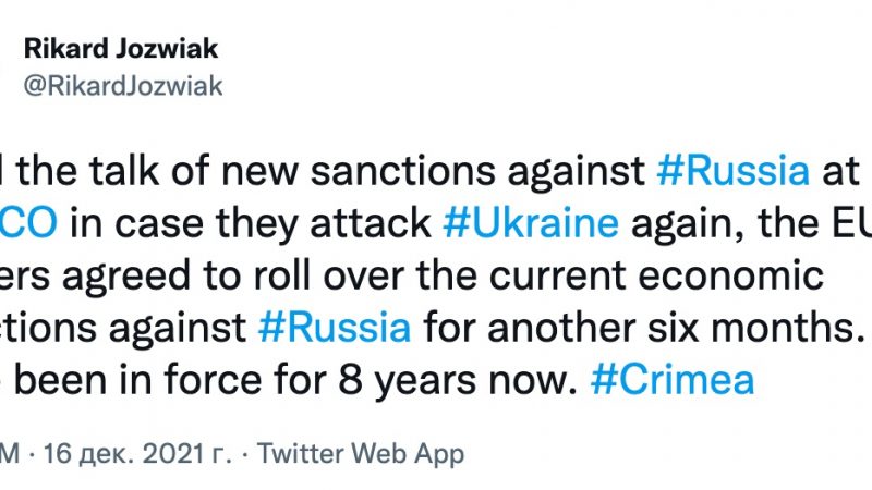 За Крым. Лидеры ЕС согласились продлить действующие экономические санкции против России