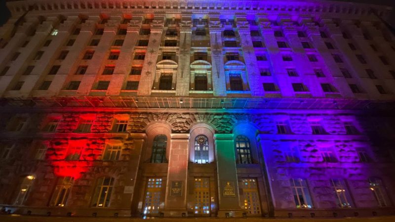 Здание КГГА подсветили цветами ЛГБТ в честь Международного дня прав человека