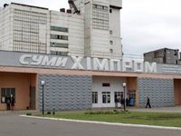 Аварія на "Сумихімпром", загрози населенню немає - підприємство