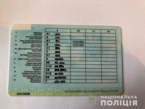 В Україні спростили обмін водійських прав