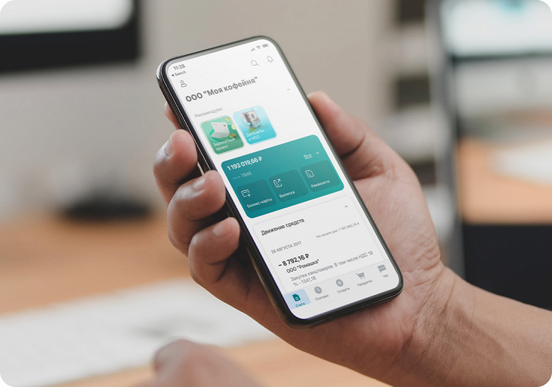 СберБанк запустил онлайн-сервис быстрого выставления счетов