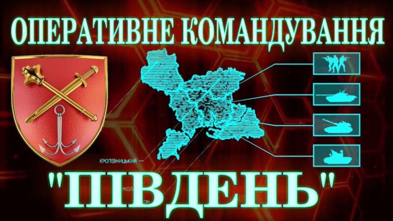 Українські військові знищили пункт управління росгвардії поблизу Херсона та чотири склади з боєприпасами