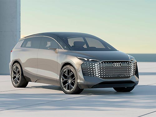 Audi представила ще один концепт із нової сферичної філософії - Audi