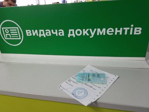 В Україні змінився алгоритм отримання водійських прав