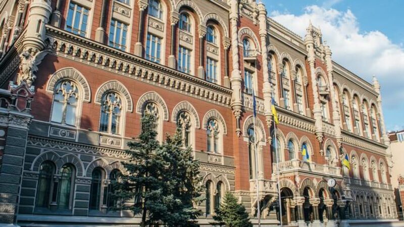 НБУ з 10 серпня розпочне публікацію похідних показників Українського індексу міжбанківських ставок овернайт (UONIA)