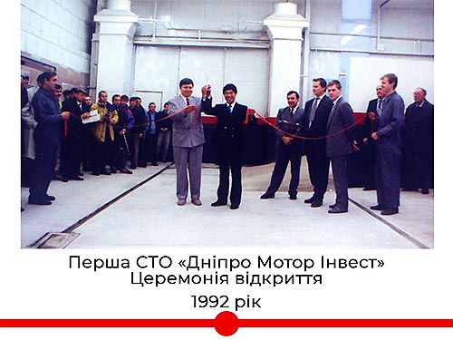 30-річчя Honda в Україні. Як все починалось у 1992-1998 рр. - Honda