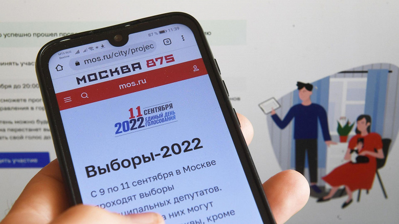 Система онлайн-голосования в Москве отразила 10 тысяч DDoS-атак за три дня