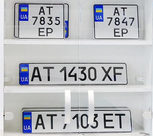 В Україні внесені зміни до правил дорожнього руху в плані використання номерних знаків