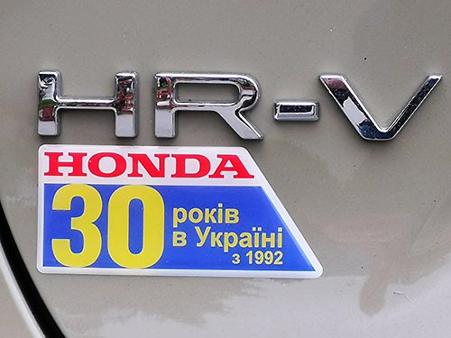 Друге дихання Honda. Тест-драйв гібридного кроссовера Honda HR-V e:HEV - Honda
