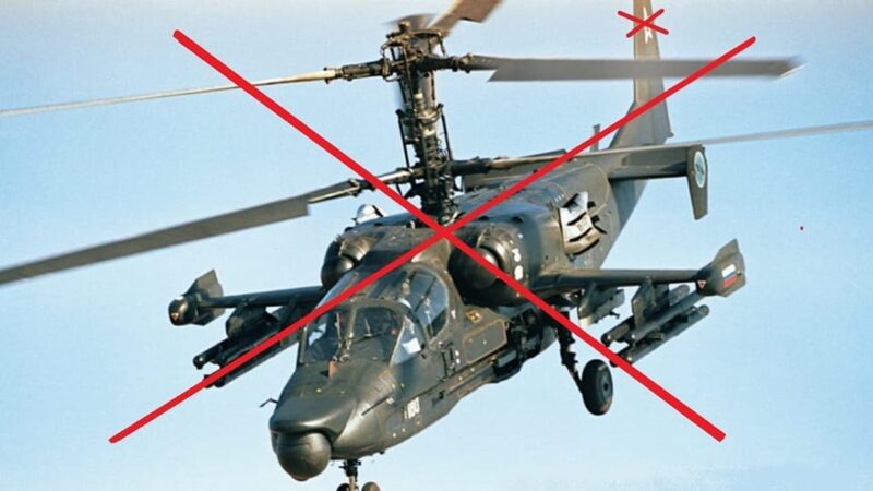 У Херсонській області збитий російський вертоліт Ка-52