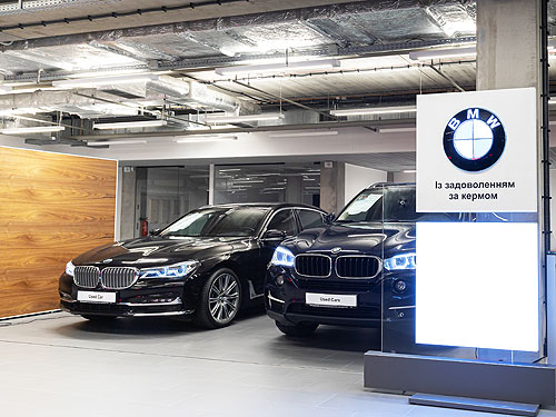 Як в Україні буде працювати нова система взаємодії з дилерами BMW