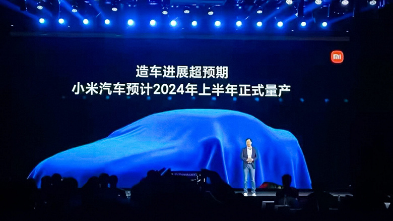 Xiaomi планирует выпускать более 10 млн машин в год: «Единственный способ добиться успеха для нас — войти в пятерку лучших»
