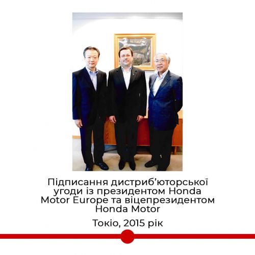 30-річча Honda в Україні. Новітня історія 2008-2022 - Honda