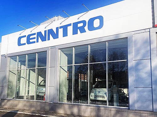 В Україні стартували продажі комерційних електромобілів нового бренду - CENNTRO