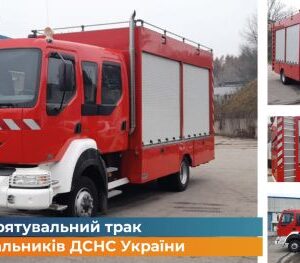 Волонтери купили пожежний автомобіль для рятувальників Півдня України
