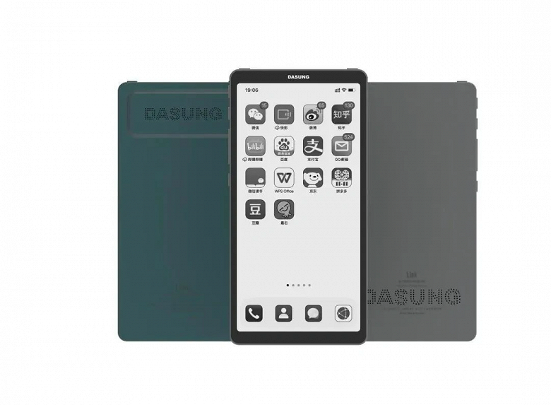 Дополнительный экран для Android-смартфонов и iPhone, который не напрягает глаза. Dasung Link поступил в продажу в Китае