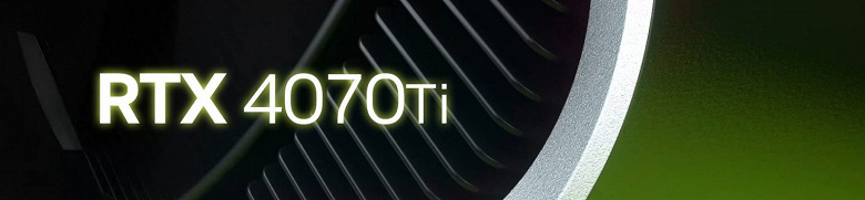 Nvidia обещает, что GeForce RTX 4070 Ti может быть почти вчетверо быстрее RTX 3080, но с одним условием