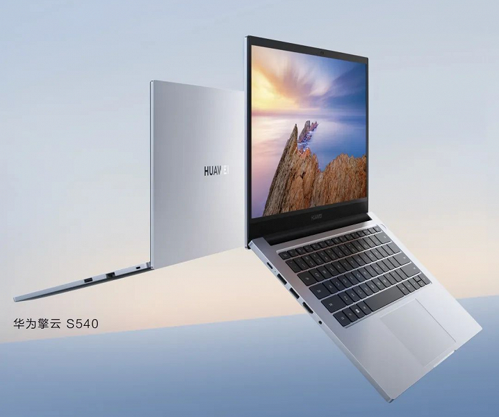 Huawei анонсировала 14-дюймовый бизнес-ноутбук Qingyun S540. Масса 1,39 кг, Core i7-1260P, до 48 ГБ ОЗУ и до 4 ТБ SSD