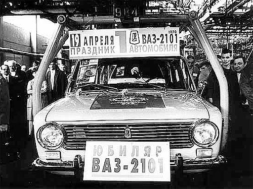 Назад до СССР: АвтоВАЗ збирається перейти на кирилицю і може відновити бренд Жигулі - ВАЗ