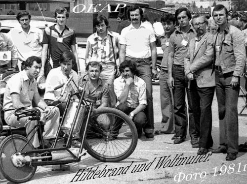 Якими були перші серійні мотоцикли у світі