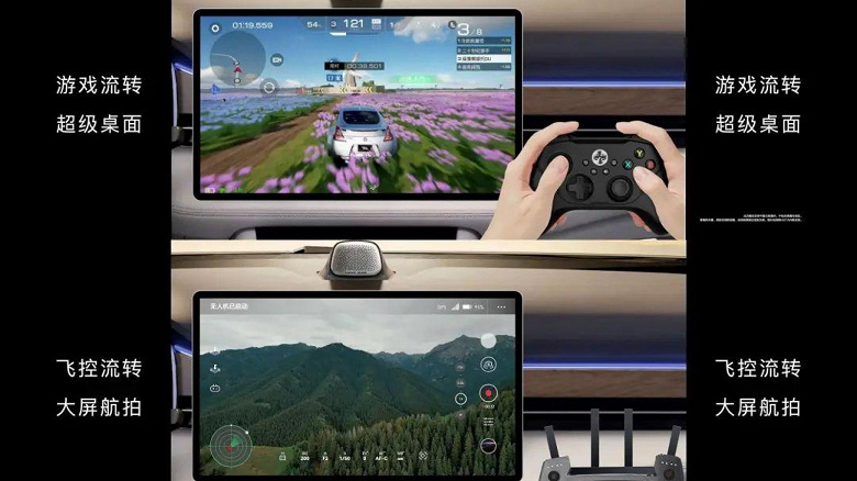 Представлен первый автомобиль Huawei и Chery — Luxeed EH3 получит автопилот, пневмоподвеску, полный привод, видеоигры и не только