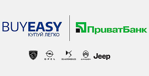 В Україні діє новий кредитний продукт від ПриватБанку для PEUGEOT, CITROEN, OPEL, DS Automobiles та Jeep - PEUGEOT