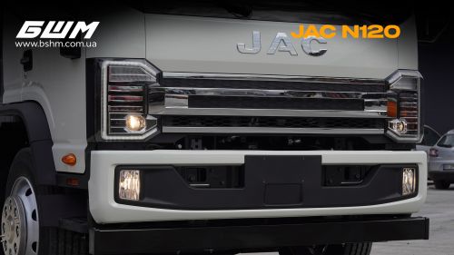 В Україні стартують продажі оновленого шасі JAC N120 - JAC