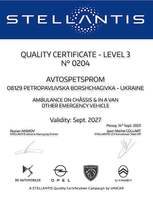 Партнер Stellantis в Україні ТОВ «Автоспецпром» знову отримав європейський сертифікат відповідності - Stellantis