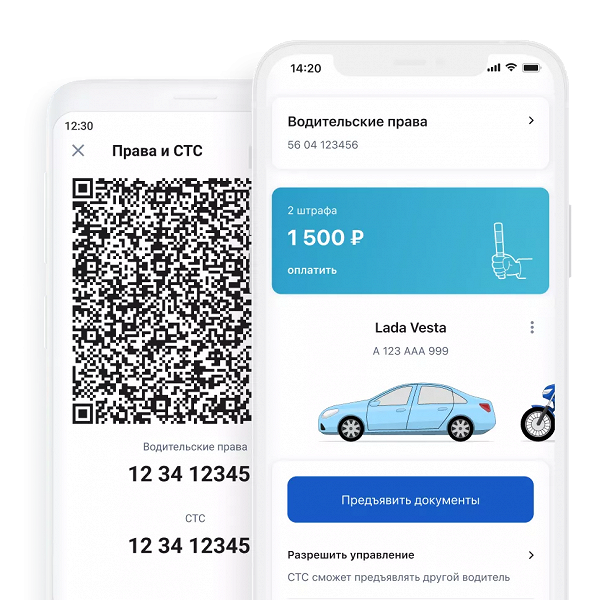 «Госуслуги Авто» скачали 6 млн раз: россияне оформили почти 3 млн электронных водительских удостоверений