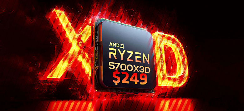 AMD доказывает, что платформу AM4 ещё рано отправлять на пенсию. Представлен недорогой игровой Ryzen 7 5700X3D и ещё более дешёвые Ryzen 5 5600GT и Ryzen 5 5500GT